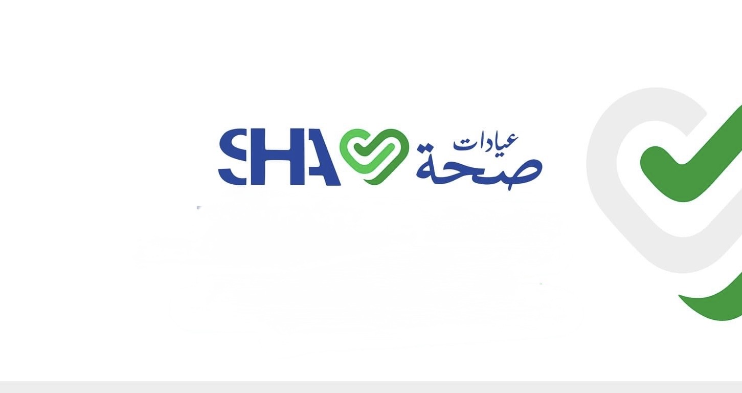 نبذة عن عيادات صحة – About SHA Clinics – À propos des Cliniques SHA